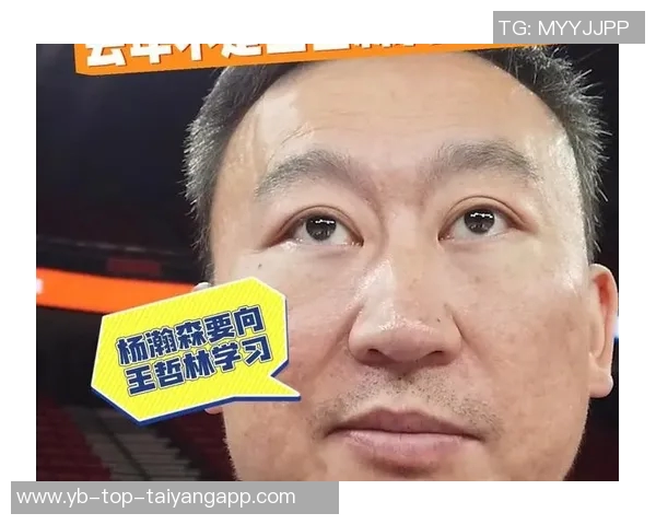 刘维伟回应网上流传视频称杨瀚森晚餐正常并未过量饮食 刘维伟回应网上流传视频称杨瀚森晚餐正常并未过量饮食