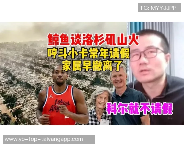 徐静雨分析小卡复出对球队的影响与其他球员表现的变化